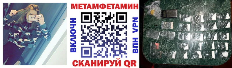 купить наркотик  ссылка на мегу сайт  АМФЕТАМИН VHQ  Благовещенск 
