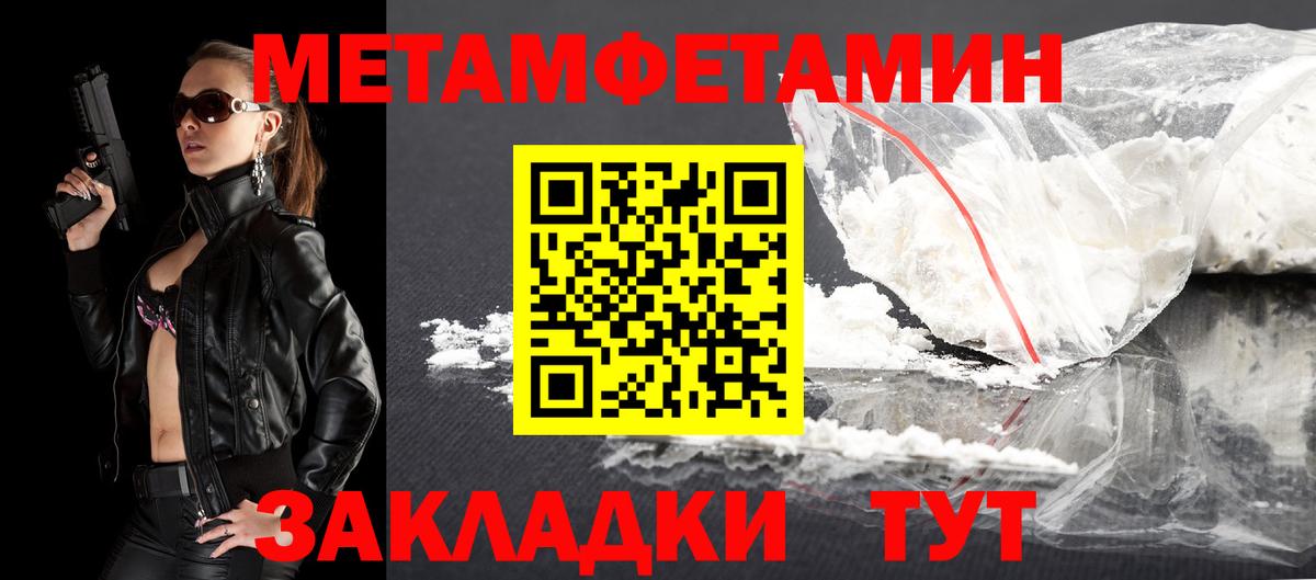 Amphetamine 98%  Вход с VPN  Amphetamine  Благовещенск 