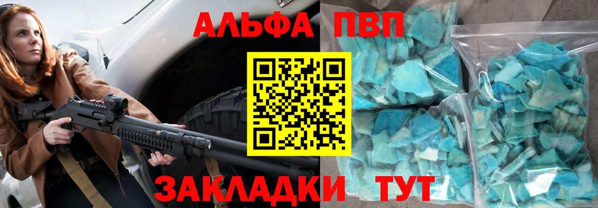 Мефедрон кристаллы  Марихуана  A PVP СК кристаллы  Благовещенск  Кокаин  ГАШИШ  Гашиш  Вход с VPN 
