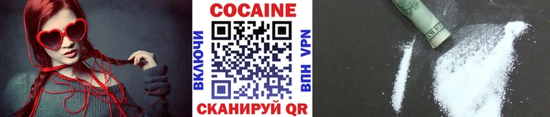 маркетплейс Telegram  Благовещенск  mega   COCAIN 97%  закладки 