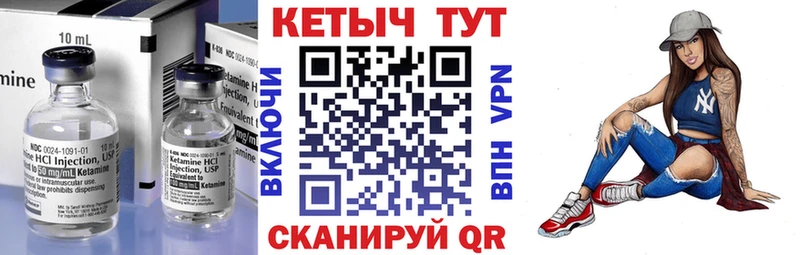 блэк спрут вход  мориарти как зайти  КЕТАМИН VHQ  купить   Благовещенск 