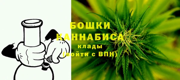альфа пвп Осташков