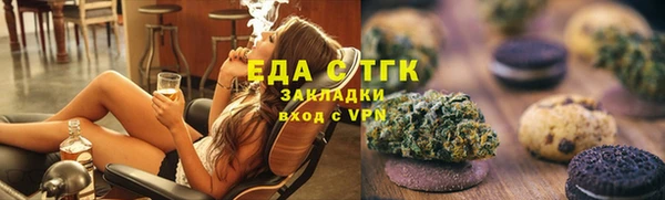 альфа пвп Осташков