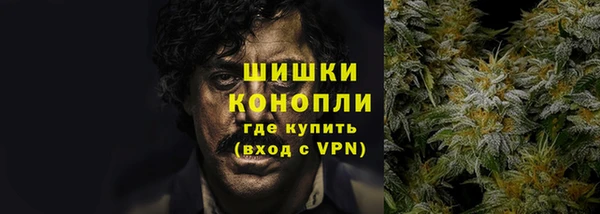 альфа пвп Осташков