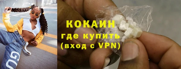 альфа пвп Осташков