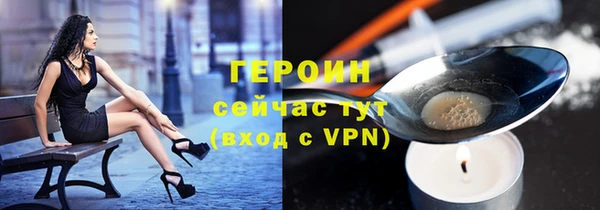 альфа пвп Осташков