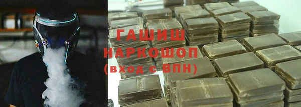 метамфетамин Осинники