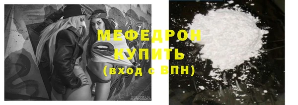 альфа пвп Осташков