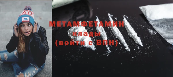 альфа пвп Осташков