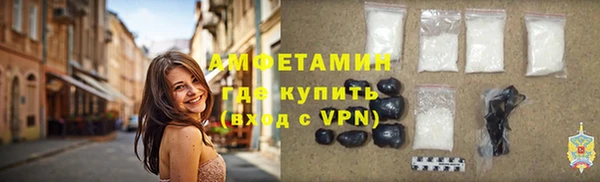 альфа пвп Осташков