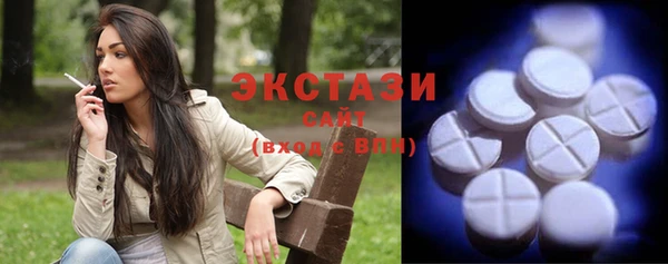 метамфетамин Осинники