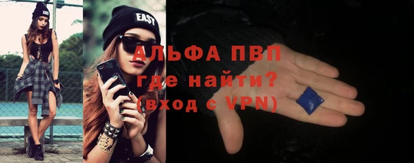 метамфетамин Осинники