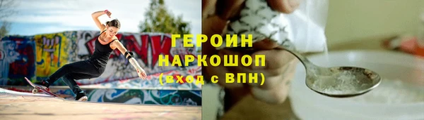 альфа пвп Осташков