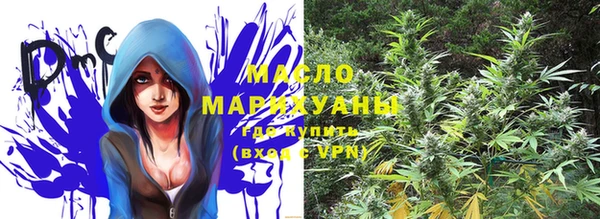 метамфетамин Осинники