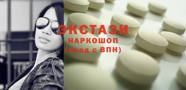альфа пвп Осташков