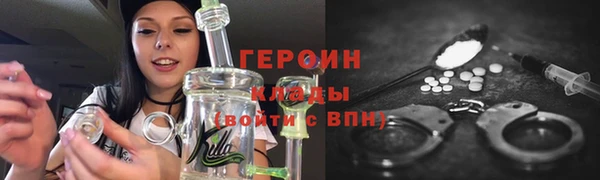 альфа пвп Осташков