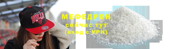 альфа пвп Осташков