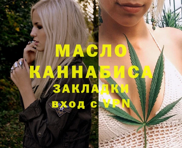 альфа пвп Осташков