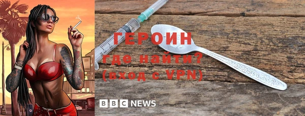альфа пвп Осташков