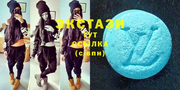 альфа пвп Осташков