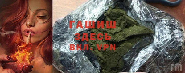 альфа пвп Осташков