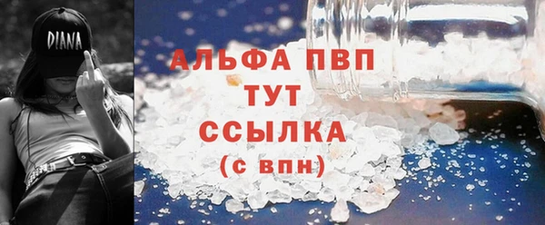 метамфетамин Осинники