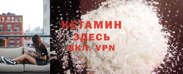 метамфетамин Осинники