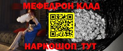 амф Кинель