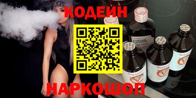 MESCALINE Кимры