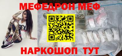 MESCALINE Кимры