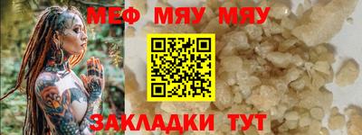 MESCALINE Кимры