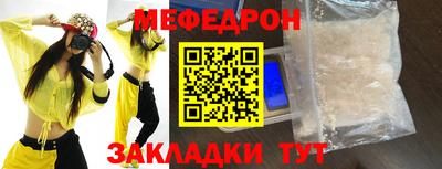 амф Кинель