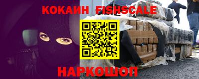 альфа пвп VHQ Кингисепп