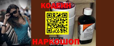 альфа пвп VHQ Кингисепп