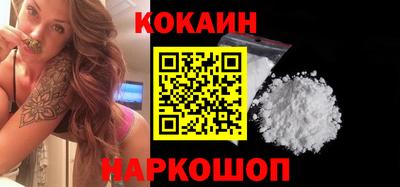 MESCALINE Кимры