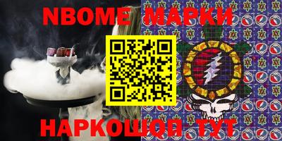 альфа пвп VHQ Кингисепп