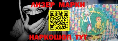 MESCALINE Кимры