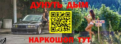 MESCALINE Кимры