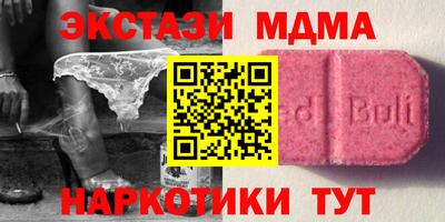 амф Кинель