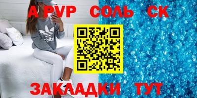 амф Кинель