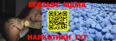 MESCALINE Кимры