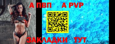 альфа пвп VHQ Кингисепп