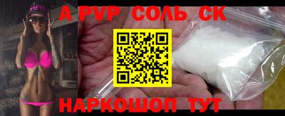 амф Кинель