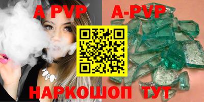 круглые Новокубанск