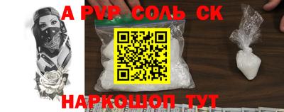 MESCALINE Кимры