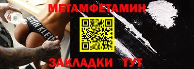 альфа пвп VHQ Кингисепп