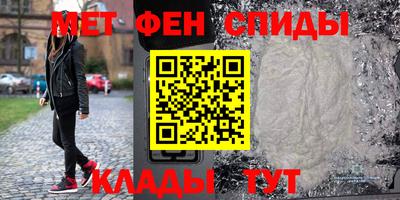 альфа пвп VHQ Кингисепп