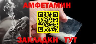 альфа пвп VHQ Кингисепп