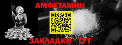амф Кинель