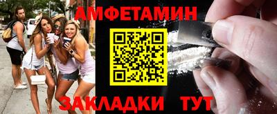 альфа пвп VHQ Кингисепп